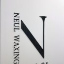 분수대노래연습장 이미지