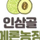 고건농장 이미지