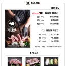 성산스테이 윤슬 이미지