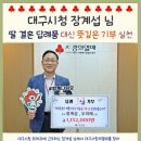 장계섭 네이버블로그