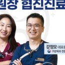 이화이트치과의원 이미지