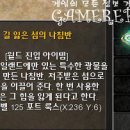 아일랜드PC방 이미지