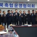 목우촌군산 이미지