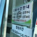 한양성심의원