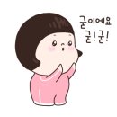 경미치킨