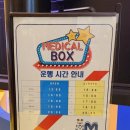 [용인기흥] 기흥롯데프리미엄아울렛 키즈카페 닥터밸런스, 가격대비 글쎄... / 지하푸드코트 식당 동화...