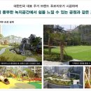 대신푸르지오 1차 이미지