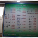 대천해물탕 이미지