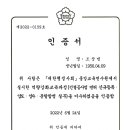 아띠부동산행정사 이미지