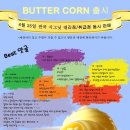 시그닛안양 이미지
