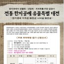 한지공예갤러리 이미지