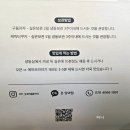 온양과점