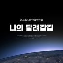 대학동-25 이미지