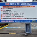 대진워시 - 서산시 영전1길 21-1 | 대진워시