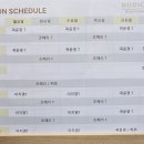 롯데리아수성구청점 | 대구수성구필라테스 소규모 그룹레슨 토요일 수업 후기