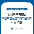 화명바른신경외과