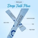 인셀덤아인 | 🔥 지독한 변비와 잦은 설사 고민 끝! 장 건강과 남성 활력까지 한번에 관리하는 인셀덤 딥톡 플러스 후기