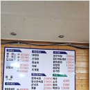 병준이네횟집