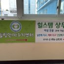 수기힐링 이미지