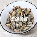홍합미역국 만들기 이도수산 싱싱한 홍합 손질홍합 후기