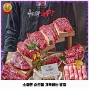 권선2동 맛집 우시장육부장 수원본점 후기 좋았던 곳 위치 가격 리뷰 알아보자
