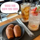 코코밍 | 수원 행궁동 카페 <버트> / 버터떡 맛집 / 요즘 유행하는 디저트 후기