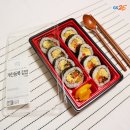 속듬뿍김밥