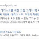 원투포토샵