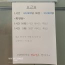 세명안마원 이미지
