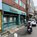 11월의 발자국 | 부천 빵맛집 11월의 발자국 두바이쫀득쿠키 예약 가능