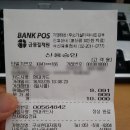 주니핸즈 이미지