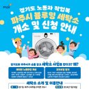 북부세탁소 이미지