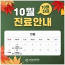 경희동행한의원 이미지