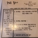 중림동물고기