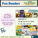 영어원서리딩클래스 이미지