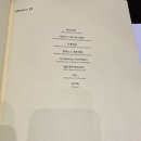 이화원중식당 - 영등포구 신길로 39 | 이화원중식당