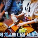 곰돌이민박 이미지