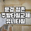 명품씽크가구공장 이미지