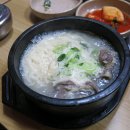 한우설렁탕집 이미지