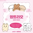 멍스토어 | 연희동 팝업스토어 ‘멍트리오’ 후기 (몽하우스, 덕구, 밍코 아카이브)