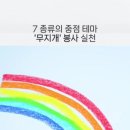 240625 광명시 공익활동지원센터 지원사업으로 제작 되었습니다 이미지