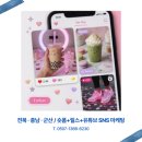 신화에스