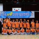 충청남도 논산소방서 이미지