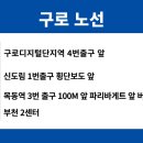 GS25광명리더스점 이미지