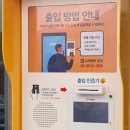 신제천주유소 이미지