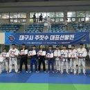 대구시 대표 선발전 참가 후기 솔리드 주짓수