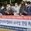대전시민대학 정문 뉴스1