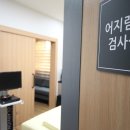 호매실연세이비인후과