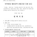 평택대형약국 이미지