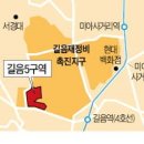길음5 이미지